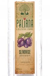 Palirna Slivovice - водка плодовая Сливовица 0.5 л