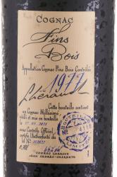 Lheraud Cognac Fins Bois 1977 - коньяк Леро Фэн Буа 1977 года