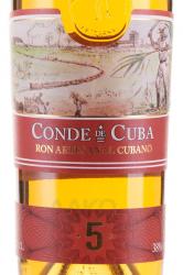 Conde de Cuba 5 anos - ром Конде Де Куба 5 лет 0.7 л