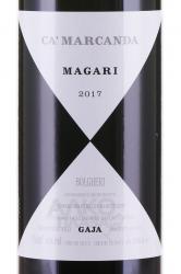 вино Магари Ка’ Марканда 0.75 л красное сухое этикетка