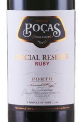 Pocas Special Reserve Ruby - портвейн Посаш Спешл Резерв Руби 0.75 л в тубе