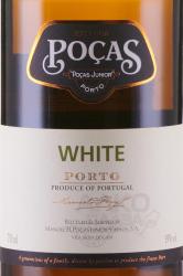 Pocas White - Портвейн Посаш Уайт 2014 год 0.75 л