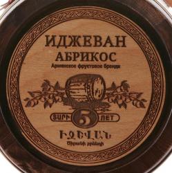 Ijevan Apricot 5 лет 0.7 л деревянный бочонок в п/у этикетка