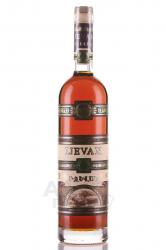 Cognac Ijevan 3 years - коньяк армянский Иджеван выдержка 3 года 0.7 л в черн. п/у