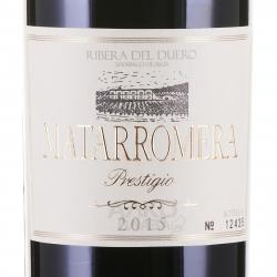 вино Матарромера Престижио 0.75 л красное сухое этикетка