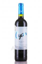 Cyan Crianza Tinta de Toro DO - вино Сиян Крианса Тинта де Торо ДО 0.75 л красное сухое