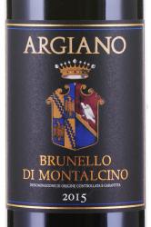 вино Брунелло ди Монтальчино Арджиано 0.75 л красное сухое этикетка