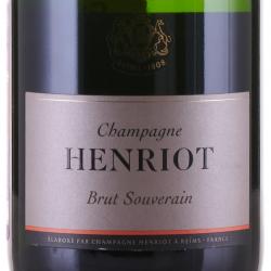 Henriot Souverain Brut - Шампанское Энрио Суверен Брют 0.75 л