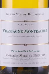 Domaine Michel Niellon Chassagne-Montrachet AOC Rouge - вино Домен Мишель Ньеллон Шассань-Монраше 0.75 л белое сухое