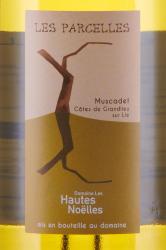 вино Мюскаде Кот де Гранльё Сюр Ли Ле Парсель 0.75 л белое сухое этикетка