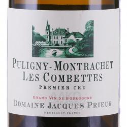 вино Domaine Jacques Prieur Puligny-Montrachet Premier Cru Les Combettes 0.75 л белое сухое этикетка