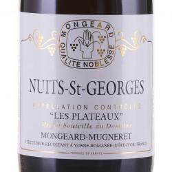 Domaine Mongeard-Mugneret Nuits-Saint-Georges Les Plateaux AOC - вино Монжар-Мюньере Нюи-Сен-Жорж Ле Плато красное сухое 0.75 л