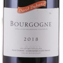 David Duband Bourgogne AOC - вино Давид Дюбан Бургонь АОС 0.75 л красное сухое