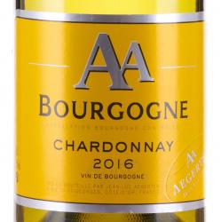 вино Бургонь Шардоне АОС 0.75 л белое сухое этикетка