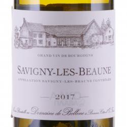 Domaine de Bellene Savigny-les-Beaune - вино Савиньи Ле Бон Домен де Беллен белое сухое 0.75 л