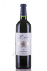 Chateau Kirwan Grand Cru Classe Margaux - вино Шато Кирван Гран Крю Классе Марго красное сухое 0.75 л