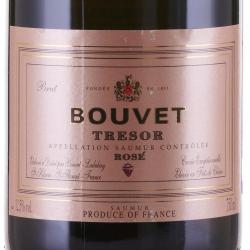 Bouvet Ladubay Tresor Rose Brut Saumur AOC - вино игристое Буве Ладюбе Трезор Брют Розе 0.75 л