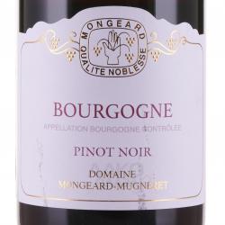 Bourgogne Mongeard-Mugneret Pinot Noir - вино Бургонь Монжар-Мюньере Пино Нуар 0.75 л красное сухое
