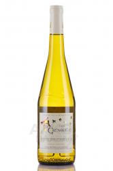 Domaine de la Grenaudiere La Grenouille Muscadet de Sevre et Maine Sur Lie AOC - вино Домен де ла Гренодьер Ла Гренуй Мюскаде Севр э Мэн Сюр Ли АОС 0.75 л белое сухое