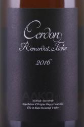 Cerdon Renardat Fache - вино игристое Сердон Ренардат Фаше 0.75 л розовое сладкое