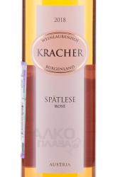 вино Крахер Шпетлезе Розе 0.375 л этикетка