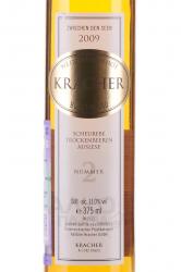 Kracher Scheurebe Trockenbeerenauslese - вино Крахер Шойребе Трокенберенауслезе 0.375 л