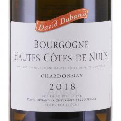 Bourgogne Hautes Cotes de Nuits David Duband АОК - вино Бургонь От Кот де Нюи Давид Дюбан АОК белое сухое 0.75 л