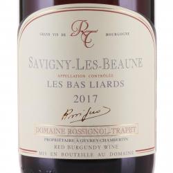 Savigny-les-Beaune Domaine Rossignol-Trapet Les Bas-Liards - вино Савиньи-Ле-Бон Домэн Россиньоль-Трапэ Ле Ба Льяр красное сухое 0.75 л