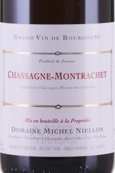 Domaine Michel Niellon Chassagne-Montrachet - вино Домен Мишель Ньеллон Шассань-Монраше 0.75 л красное сухое