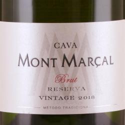 Mont Marcal Cava Brut Reserva - вино игристое Монт Маркаль Кава Брют Ресерва 0.75 л