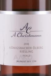 вино A. Christmann Konigsbacher Olberg Riesling Trocken 0.75 л белое сухое этикетка