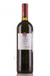 San Pedro de Yacochuya Rolland Collection - вино Сан Педро де Якочуйя Коллекция Мишеля Роллан красное сухое 0.75 л