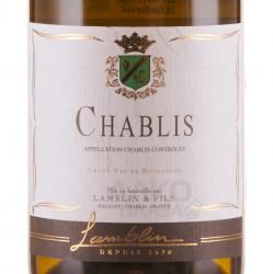 Lamblin & Fils Chablis - вино Ламбли и Фис Шабли белое сухое 0.75 л
