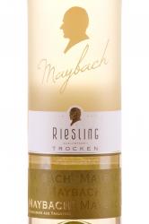 Peter Mertes Maybach Riesling Qualitatswein Trocken - вино Майбах Рислинг Трокен 0.75 л белое полусухое