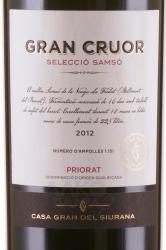 Casa Gran del Siurana Gran Cruor Seleccio Samso Priorat - вино Гран Круор Селексьо Самсо красное сухое 0.75 л