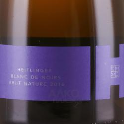 Weingut Heitlinger Blanc de Noir Brut Nature - вино игристое Вайнгут Хайтлингер Блан де Нуар Брют Натюр 0.75 л