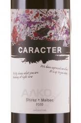 вино Карактер Шираз-Мальбек красное сухое 0.75 л этикетка