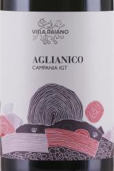 вино Альянико Кампанья Вилла Райано 0.75 л красное сухое этикетка