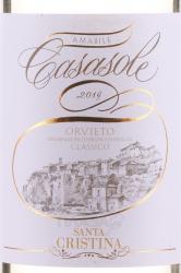Casasole, Orvieto Classico DOC - вино Казасоле Орвието  Классико ДОК белое полусладкое 0.75 л белое полусладкое