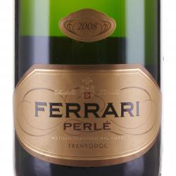 Ferrari Perle Brut Trento DOC - вино игристое Феррари Перле ДОК Тренто 0.75 л