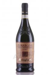 Aldegheri Amarone della Valpolicella Classico DOC - вино Альдегери Амароне Делла Вальполичелла Классико ДОК 0.75 л красное сухое