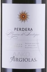 Perdera Monica di Sardegna DOC - вино Пердера Моника ди Сардиния ДОК красное сухое 0.75 л