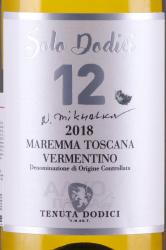 Solo Dodici Vermentino Maremma Toscana - вино Соло Додичи Верментино Маремма Тоскана 0.75 л