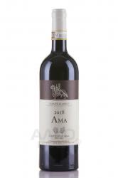Ama Chianti Classico DOCG - вино Ама Кьянти Классико ДОКГ 0.75 л красное сухое