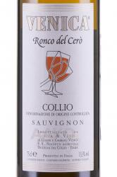 Ronco del Cero Sauvignon Collio DOC - вино Ронко Дель Черо Совиньон Коллио ДОК белое сухое 0.75 л