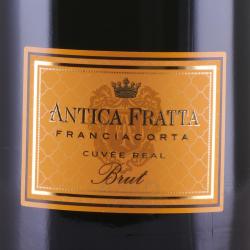 Antica Fratta Franciacorta Cuvee Real Brut DOCG - вино игристое Антика Фратта Франчакорта Кюве Реал Брют 0.75 л