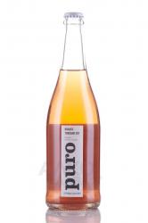 Lavacchio Puro Rosato Pet-Nat Frizzante - вино игристое Фаттория Лаваккьо Пуро Розато Петнат Фризанте 0.75 л