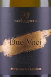 Tenuta Dodici Due Voci Bianco Brut - вино игристое Дуэ Вочи Бьянко Брют 0.75 л
