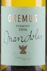 Oremus Furmint Mandolas - вино Токай Фурминт Мандолас Оремуш 0.75 л белое сухое