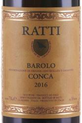 Barolo Conca - вино Бароло Конка 0.75 л красное сухое